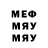 Метадон белоснежный i Apologies