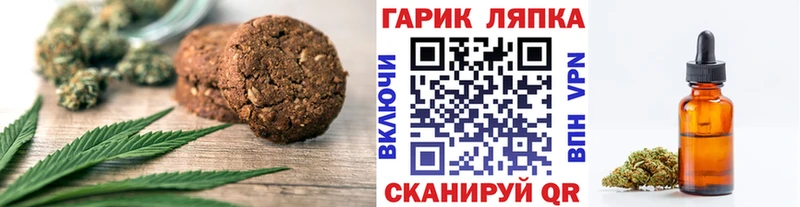 Cannafood марихуана  KRAKEN как войти  Ярцево 