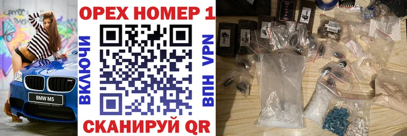КОКАИН VHQ  как найти закладки  ссылка на мегу сайт  Ярцево 