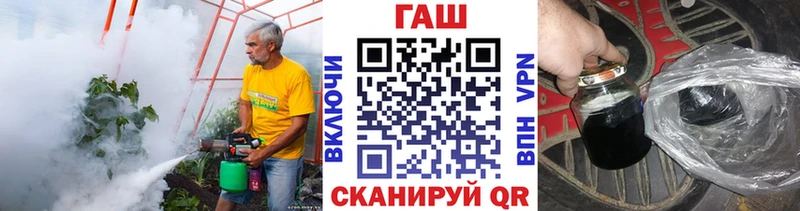 ГАШ 40% ТГК  Ярцево 