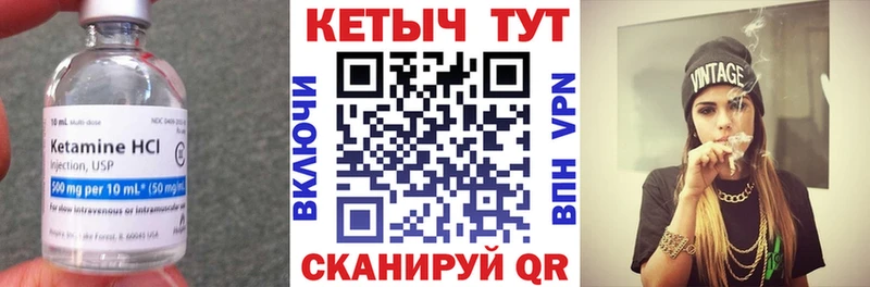 КЕТАМИН ketamine  где продают наркотики  Ярцево 