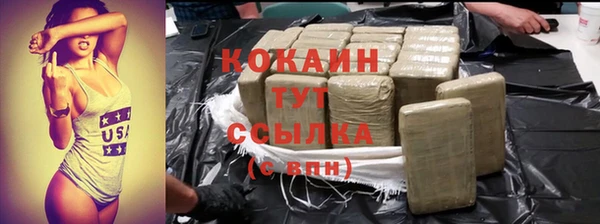 кокаин премиум Верхний Тагил