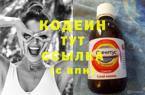 кокаин премиум Верхний Тагил