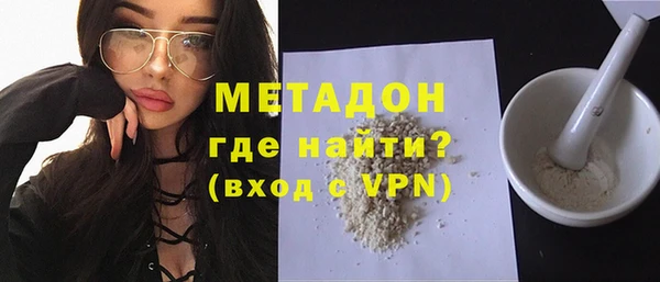 кокаин премиум Верхний Тагил