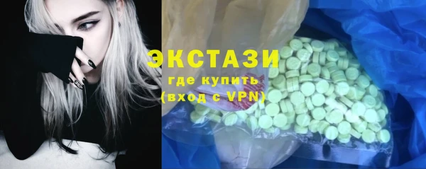 шишки Верхнеуральск
