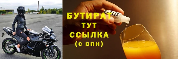 кокаин премиум Верхний Тагил
