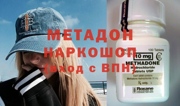 кокаин премиум Верхний Тагил