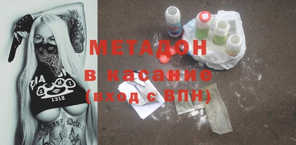 кокаин премиум Верхний Тагил