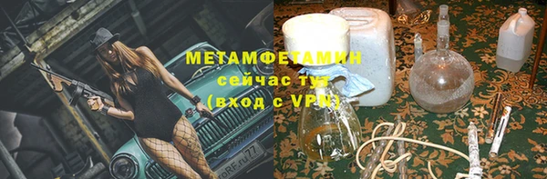 apvp Верея