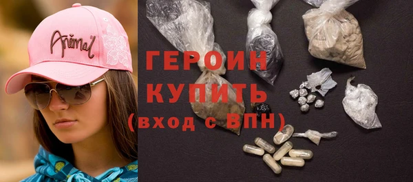 кокаин премиум Верхний Тагил