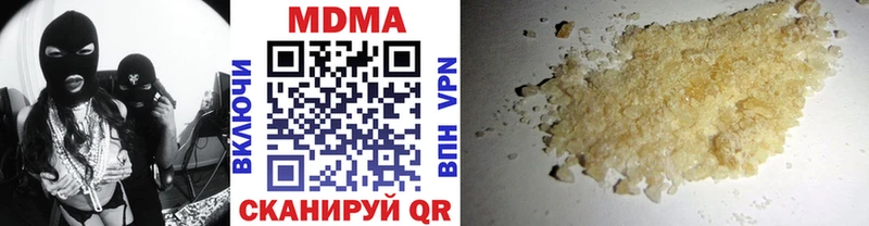 MDMA молли  Ярцево 