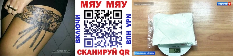 закладка  Ярцево  площадка клад  МЕФ 4 MMC 