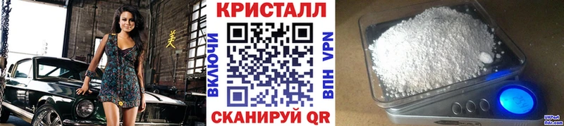 МЕТАМФЕТАМИН винт kraken рабочий сайт Ярцево
