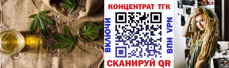 Дистиллят ТГК Wax  наркота  Ярцево 
