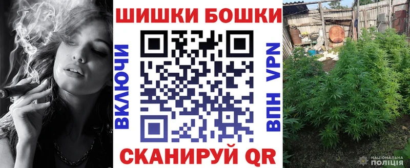 Бошки марихуана MAZAR  мориарти Telegram  Ярцево 